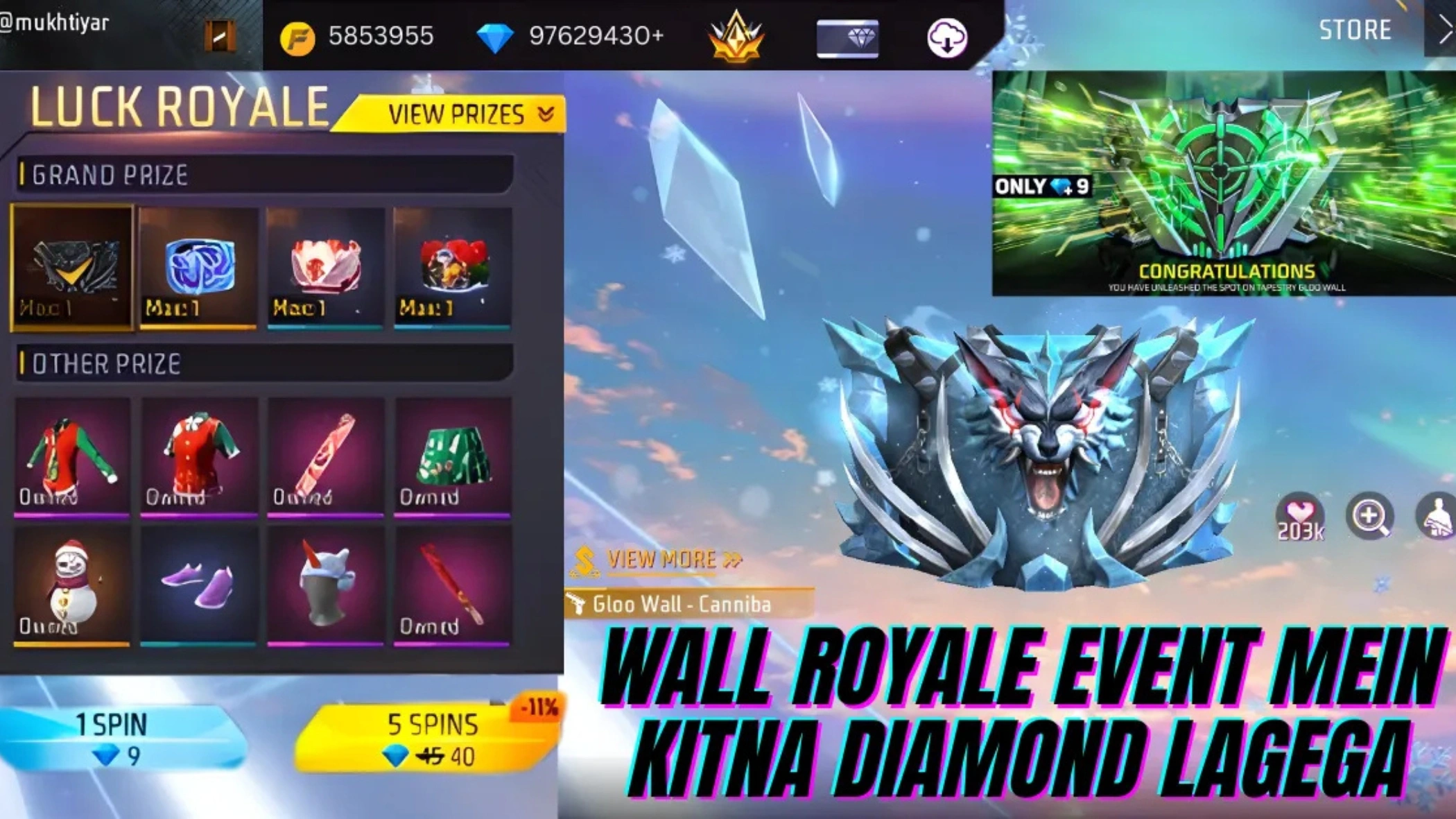 Wall Royale