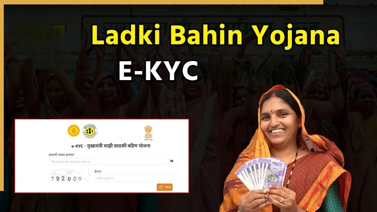 Ladki Bahin Yojana e-KYC Update