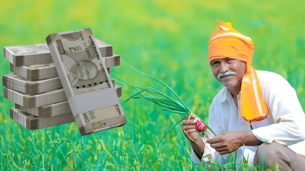 PM Kisan